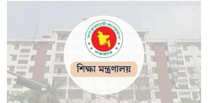 বদলি হতে পারবেন এমপিও ভুক্ত শিক্ষকরা প্রাধান্য পাবে ৪ বিষয়
