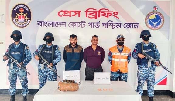 বাগেরহাটে কোস্ট গার্ডের অভিযানে গাঁজা ও ইয়াবাসহ দুই মাদক কারবারি আটক