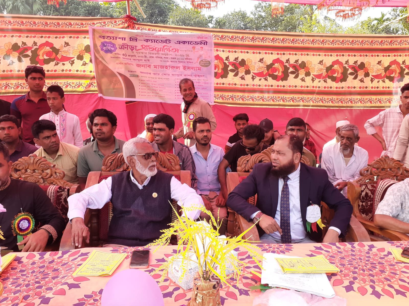 প্রত্যাশা প্রি-ক্যাডেট একাডেমির ১১তম ক্রীড়া ও সাংস্কৃতিক প্রতিযোগিতা ও পুরস্কার বিতরণ