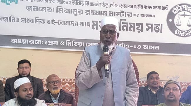 ১১ দলীয় জোট ক্ষমতায় এলে গণমাধ্যম হবে স্বাধীন ও স্বচ্ছ: মিজানুর রহমান মাস্টার