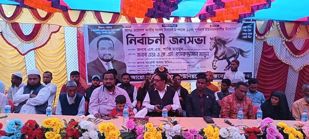 নিরাপদ, শান্তিময় ও আলোকিত নাসিরনগর গড়ার লক্ষে পূর্বভাগের জনসভায় ঘোড়া মার্কায় ভোট চাইলেন কামরুজ্জামান মামুন