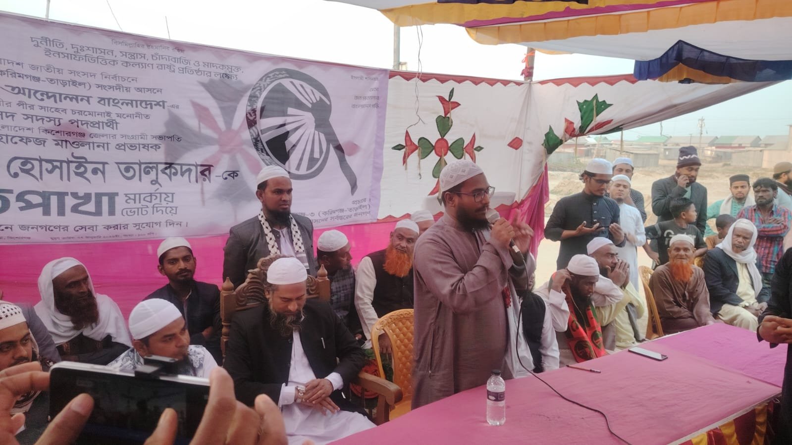 সুতারপাড়া ইউনিয়নে ইসলামী আন্দোলন বাংলাদেশের গণসমাবেশ অনুষ্ঠিত  ইসলামী শাসনই ন্যায়ভিত্তিক সমাজ ও কল্যাণরাষ্ট্র প্রতিষ্ঠার একমাত্র পথ -আলমগীর হুসাইন তালুকদার