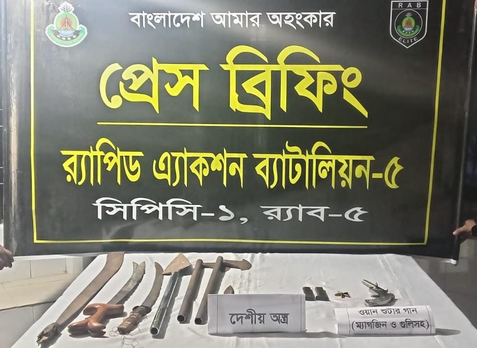 নাশকতাকারীর পরিকল্পনা নস্যাৎ, চাঁপাইনবাবগঞ্জ গোমস্তাপুর থানাধীন রহনপুর হতে দেশীয় অস্ত্র উদ্ধার