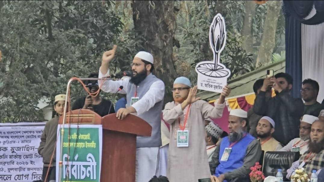 কুড়িগ্রাম-২ আসনে পরিবর্তনের ডাক: ড. আতিক মুজাহিদের নির্বাচনী জনসভা