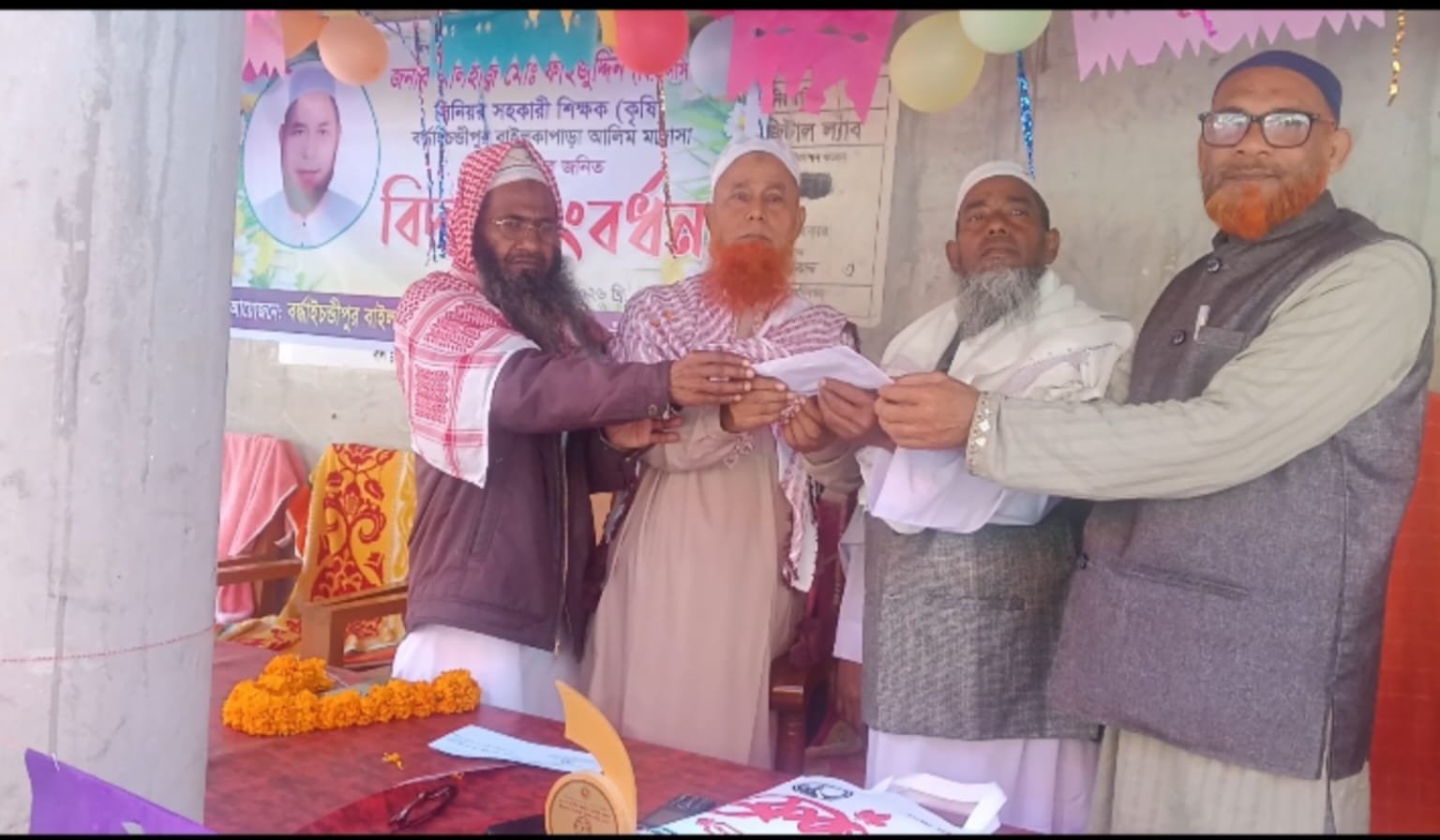 নাচোলে এক মাসের বেতন দান করে বিদায় নিলেন শিক্ষক