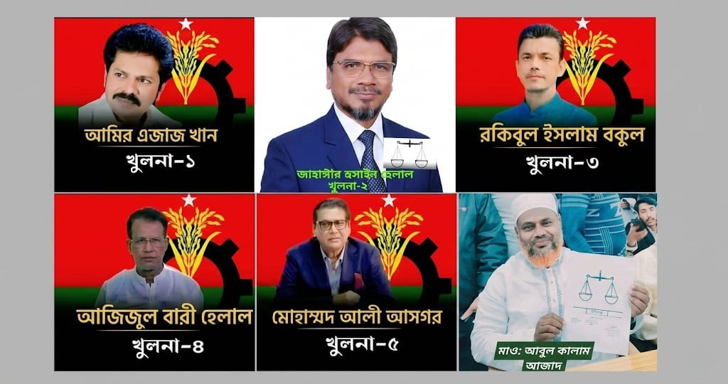 খুলনার ৪টি আসনে বিএনপি, দু’টিতে জামায়াতের জয়