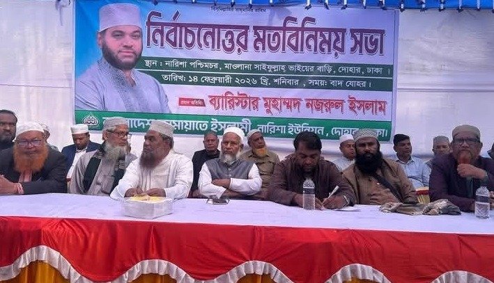 পরাজিত হলেও মানুষের হৃদয়েই থাকতে চান ব্যারিস্টার নজরুল