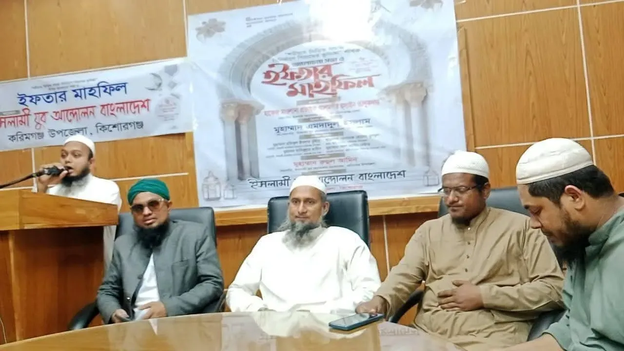 ইফতার মাহফিল ও আলোচনা সভা অনুষ্ঠিত