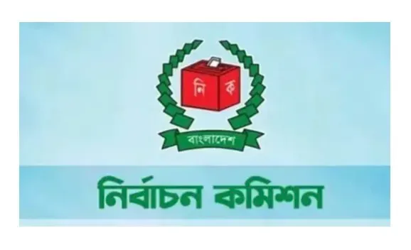 সরকারি অর্থ আত্মসাতের অভিযোগে  নির্বাচন কর্মকর্তা  সাময়িক বরখাস্ত।