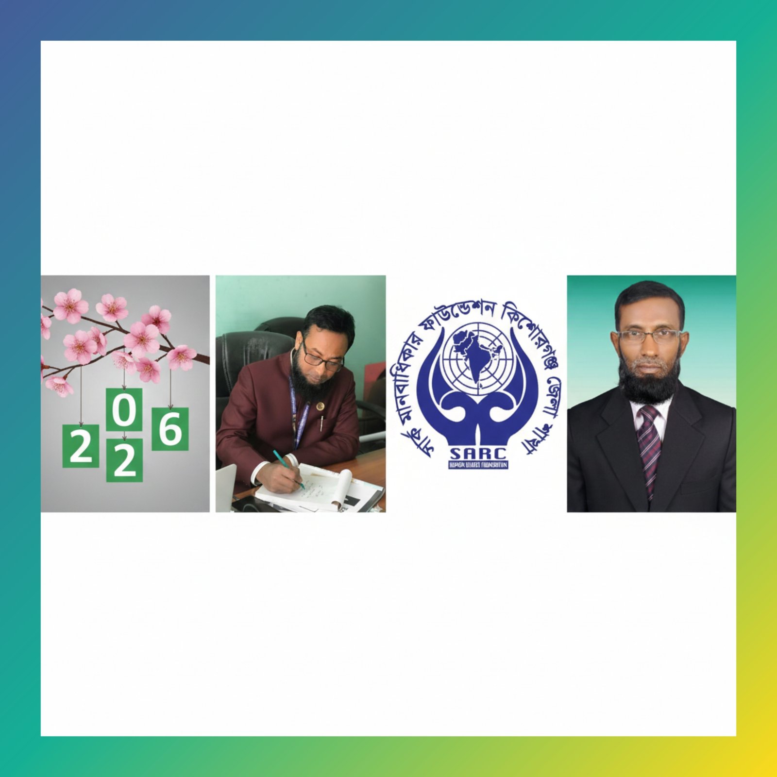দেশ-প্রবাসে বাংলা ভাষাভাষী সফল জনগোষ্ঠীর অগ্রযাত্রা ও ২০২৬ইং নববর্ষের প্রত্যাশা