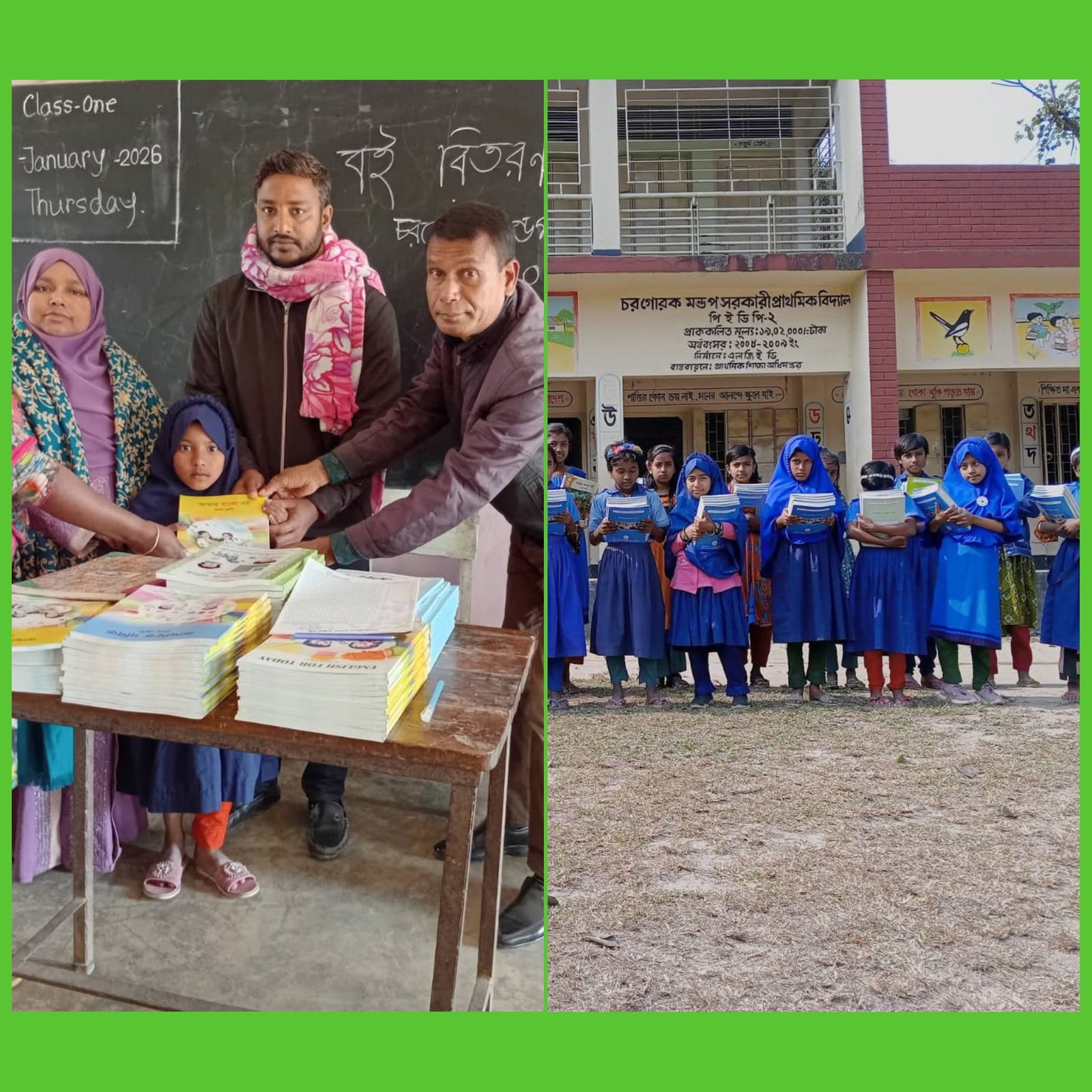ফুলবাড়ী থানার নাওডাঙ্গা ইউনিয়নের চরগোরক মন্ডপ সরকারি প্রাথমিক বিদ্যালয় নতুন বছর উপলক্ষে শিক্ষার্থীদের মাঝে নতুন বই বিতরণ