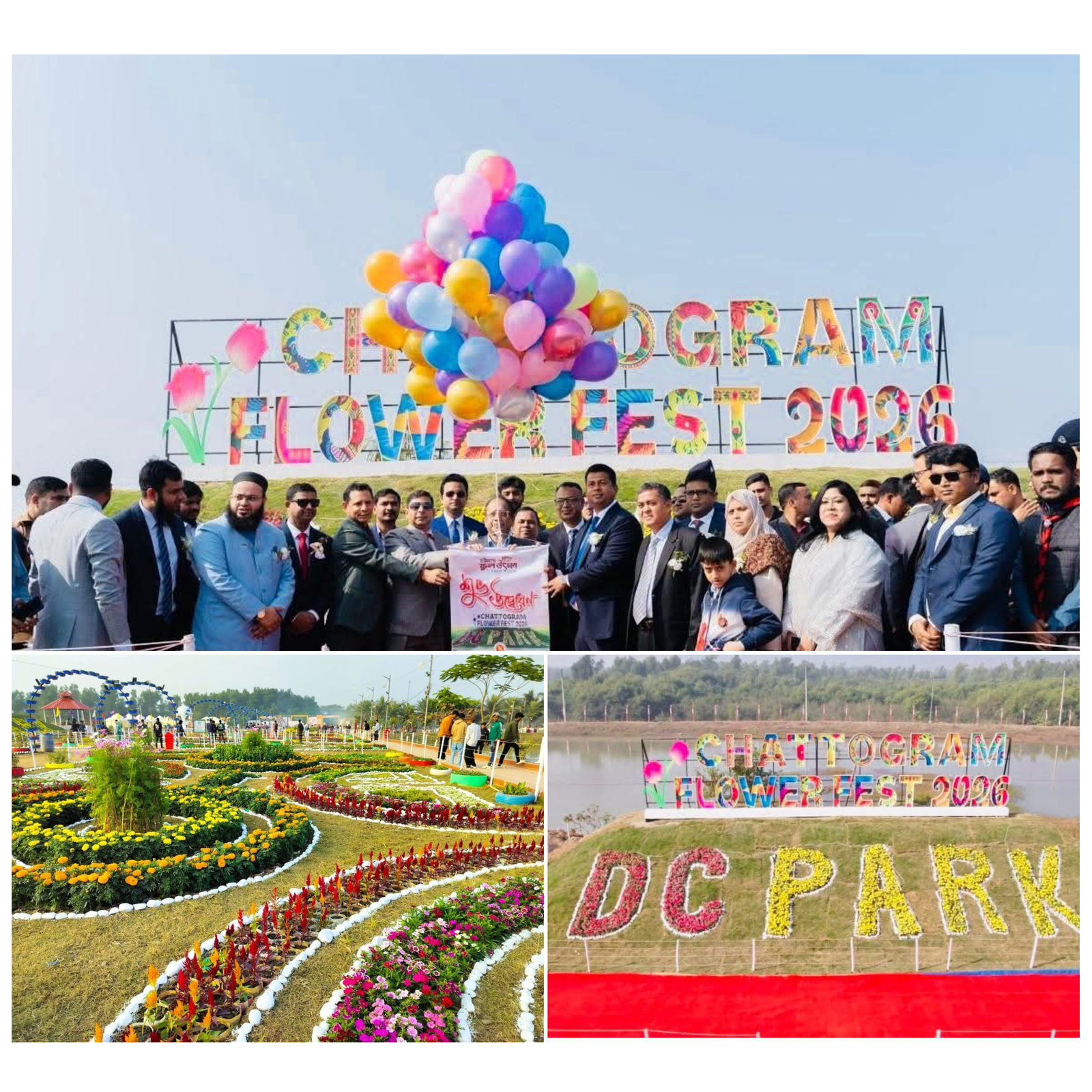 সীতাকুণ্ডে মাসব্যাপী ফুল উৎসবের আনুষ্ঠানিক উদ্বোধন