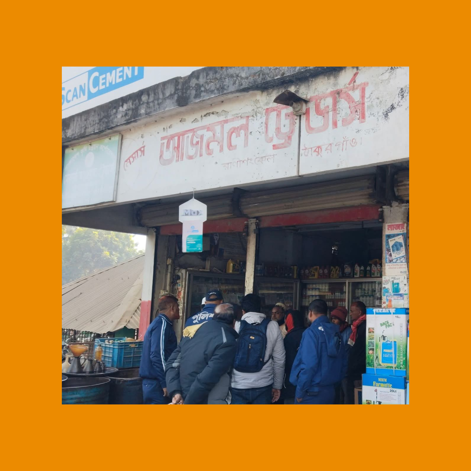 রাণীশংকৈলে গ্যাস সিলিন্ডারের অতিরিক্ত মূল্য আদায়, ভ্রাম্যমাণ আদালতে দুই ব্যবসায়ীকে জরিমানা