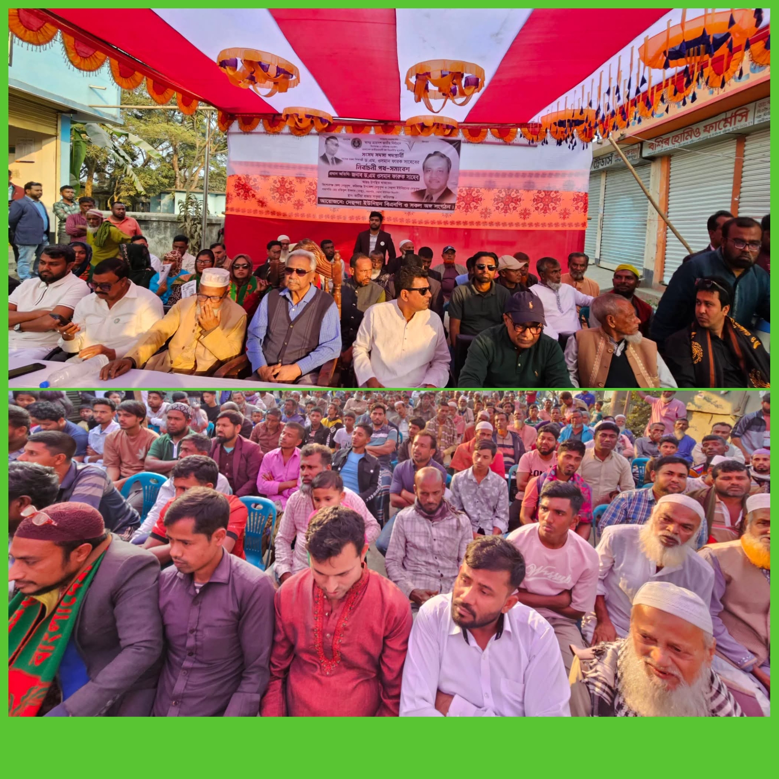 সাকুয়া বাজারে বিএনপির নির্বাচনী প্রচারণা ও পথসভা  সাধারণ মানুষের ভালোবাসাই আমার শক্তি: ড. ওসমান ফারুক