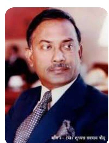 শহীদ প্রেসিডেন্ট জিয়াউর রহমান জীবন সংগ্রাম নেতৃত্ব ও আদর্শের অমর দৃষ্টান্ত