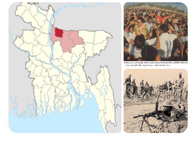 আজ শেরপুর পাকহানাদার মুক্ত দিবস স্মৃতিচারণ ও শ্রদ্ধা দিন