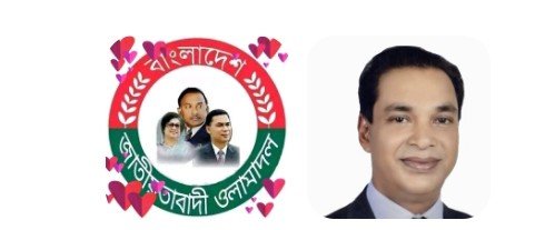 সিদ্ধান্তের শালীনতা ও ঐক্যের শক্তি—কিশোরগঞ্জ-৩ এর রাজনীতিতে নতুন বার্তা