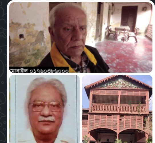 করটিয়া জমিদারের বিরুদ্ধে সরকারি ও ওয়াকফ জমি বিক্রির গুরুতর অভিযোগ