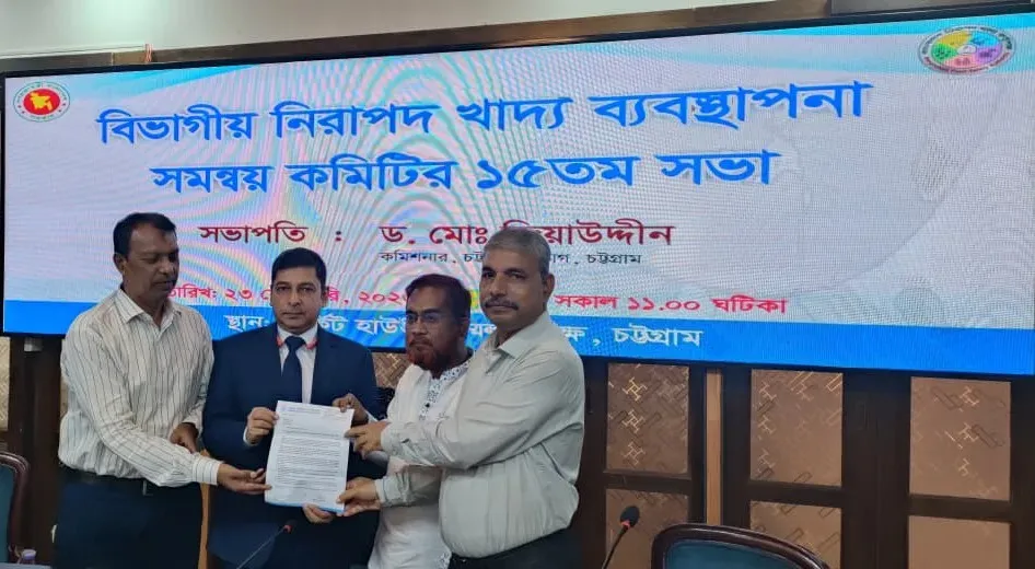 চট্টগ্রামে জাতীয় ভোক্তা অধিদপ্তরের বাজার অভিযানে বাধা প্রদানের প্রতিবাদে  স্মারকলিপি প্রদান