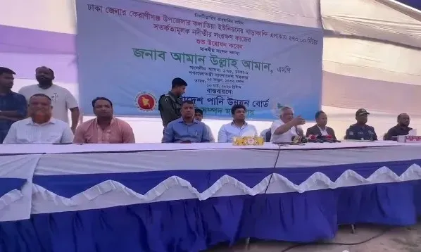 কেরাণীগঞ্জে নদী ভাঙন রোধে ২৭০ মিটার সংরক্ষণ কাজের শুভ সূচনা